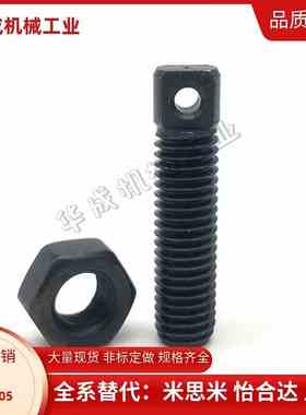 替米思米 拉伸弹簧用支柱孔型C-AIPO3/4/5/6/8-15/20/25/30/35/40