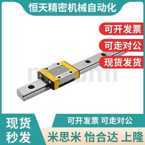 C-MLG15-70/110/150/190/230/D270/310/350直线导轨 C-MLGB15