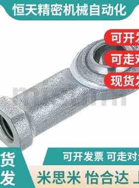 替代关节轴承 左旋螺纹 PHSCL3/4/5/6/8/10/12/1M4/16/18/18A/20/