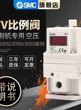 SMC比例阀ITV1050/ITV2050/ITV2030-312L 012L 312N BLCL现货秒发