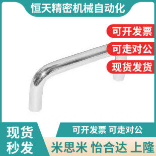 替代U形XAE01-D12-L238-H52/H87内装型不锈钢圆形拉手SL120/L100/