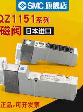 SMC 电磁阀VQZ1151B-5L01-X113VQZ1151B-5L01-X555MO13L4LO1X113Q