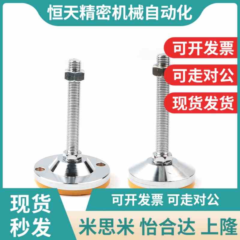 WAD36/31脚杯WAL01/D100/D80-M12M16M20m2I4-L125L150L200L75/L10