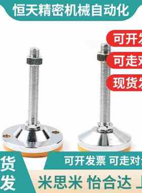 WAD36/31脚杯WAL01/D100/D80-M12M16M20m2I4-L125L150L200L75/L10