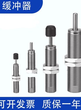 SMC气缸轻柔缓冲器RJ0604/0806/1007/1412/2015/2725 HU L S 正品