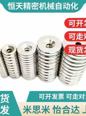 NHXCS2磁铁C-NHXCC8孔NHXCCH10/142/15/20I/25带-5.5/4/3ITS强/5/