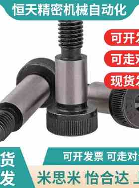 替代 不锈钢外螺纹型等高螺栓 MSB SMSB5.E5*3-5-6-8-10-25-30*M4