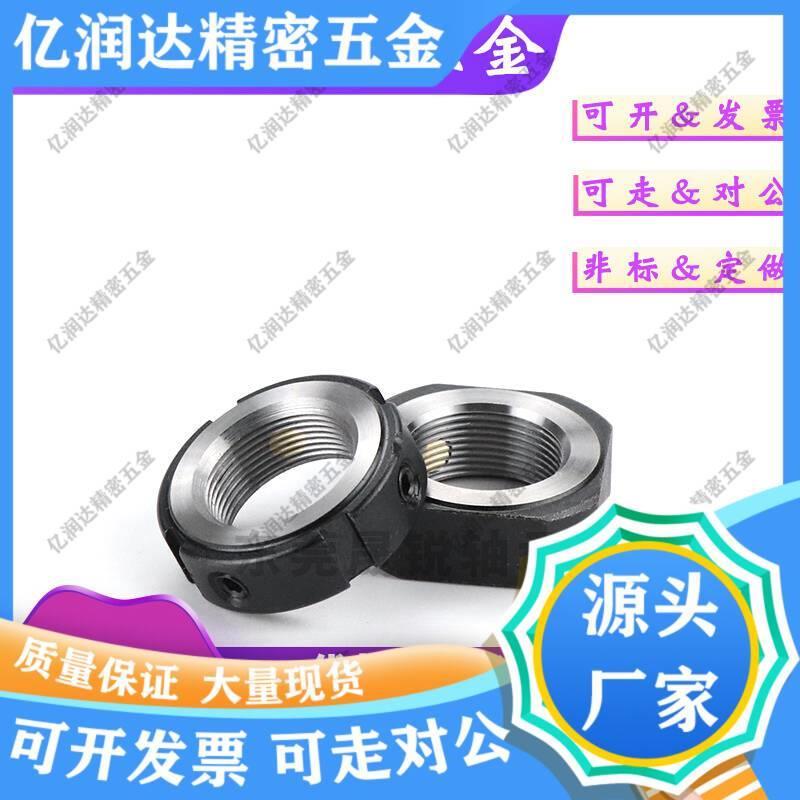 精密锁紧螺母HLB HLBM HLBC12 15 17 20 25 30 35 40 45 50