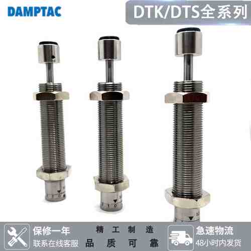 DAMPTAC缓冲器DTS0806-2-B 0604 1008 1210 1412 2015 2020 2525