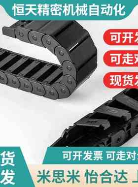 替代怡和达国产拖链10系列外径打开/不可打开一般用 VBC31 32 F R