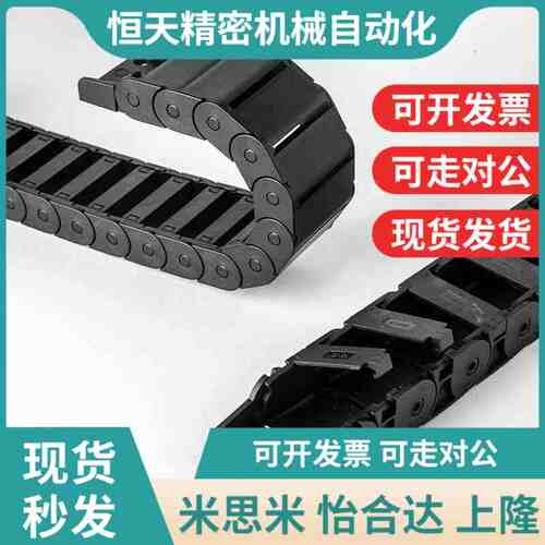 替代怡和达国产拖链10系列外径打开/不可打开一般用 VBC31 32 F R