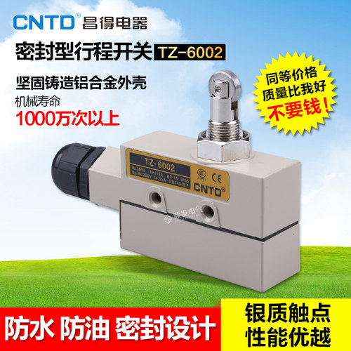 CNTD昌得防水耐油防尘密封设计限位行程开关TZ-6002 15A银点