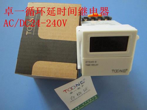 卓一ZYS48-S DC24V延时数显循环时间继电器DH48S-S时间继电器220V