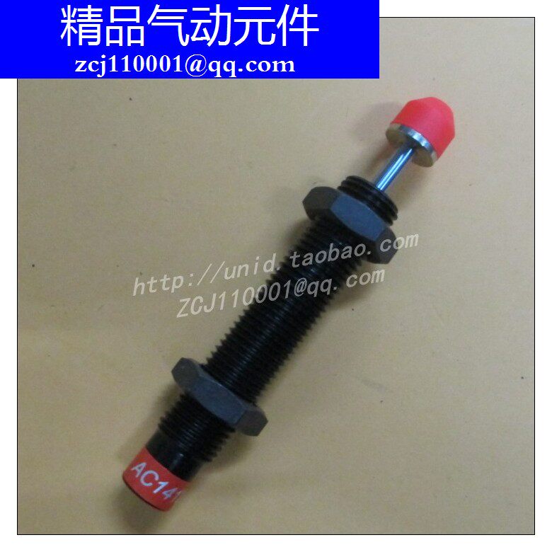油压缓冲器AC0806 AC1005 AC1008 AC1210 AC1412 AC1416 AC1425