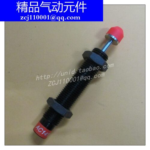 油压缓冲器AC0806 AC1005 AC1008 AC1210 AC1412 AC1416 AC1425