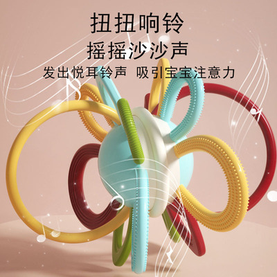 宝宝玩具牙胶胶曼哈顿球手抓球宝宝抓握安抚可啃咬0-3-6-9个月