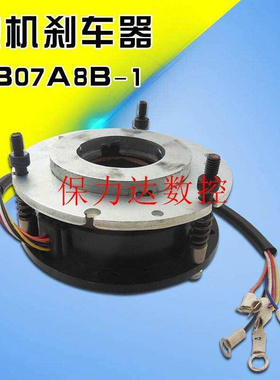 工机550W电机刹车线圈SUNSO电机制动器 SB07A8B-1AC220/380VSVB22