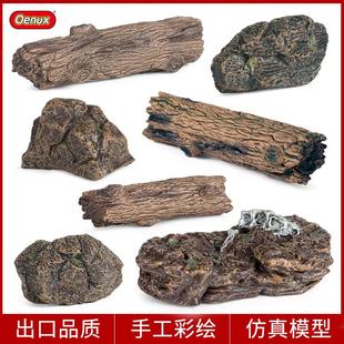 家禽动物假山造景家居装 仿真桌面沙盘场景石头树木树桩模型套装 饰