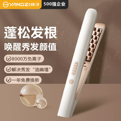 玉米夹蓬松发根高颅顶玉米烫