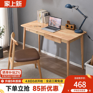 桌子家用实木书桌学习桌写字桌办公桌子书桌书架一体桌 电脑桌台式