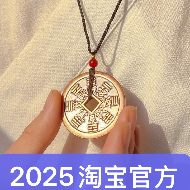 【道道】紫金花钱锦囊