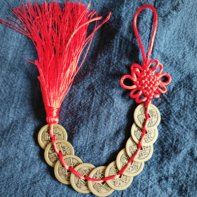 【道道】十帝钱（铜钱加厚，送挂钩）