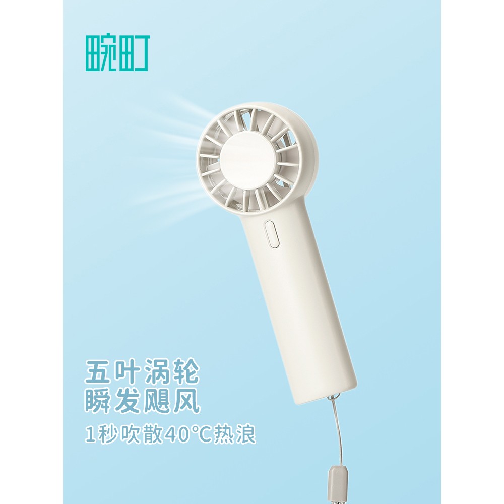 风节扇大M02手你轮风持58178小电涡扇三迷移档风调风力动小扇