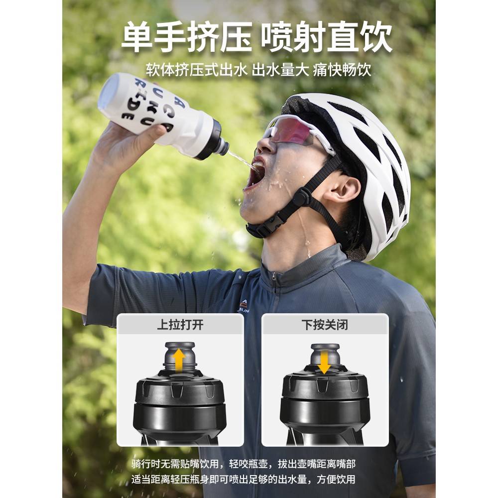 外艾锐运伦行自行容骑水壶地山公车户路专挤用专业大量动压40923