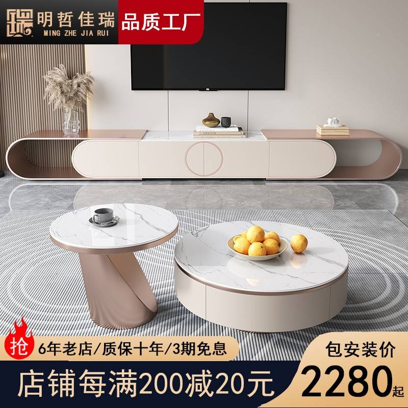 轻简奢岩小板型几电视柜77546合现缩代落约家用户地茶客厅可伸组