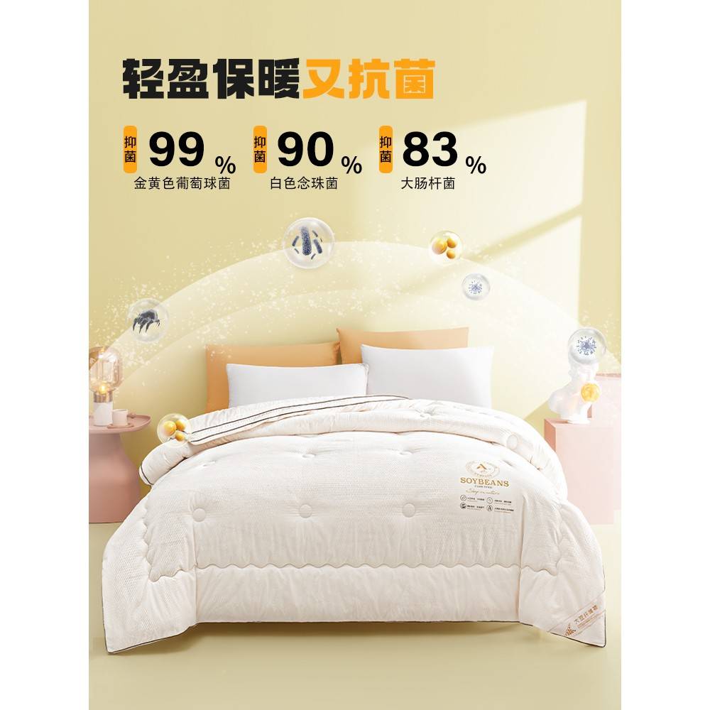 保豆大纤被子冬被新款冬季春秋维天单双人0棉用斤四季通61868芯加