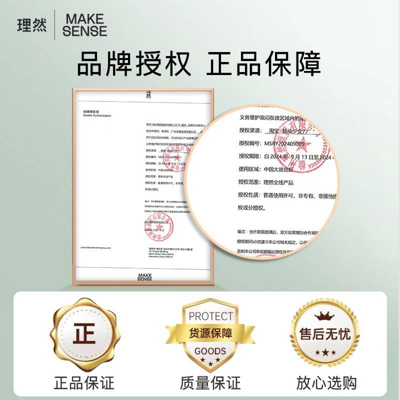 然男士发胶持久啫喱型喷头EBO蜡发发胶发膏定雾发摩泥丝松蓬正理