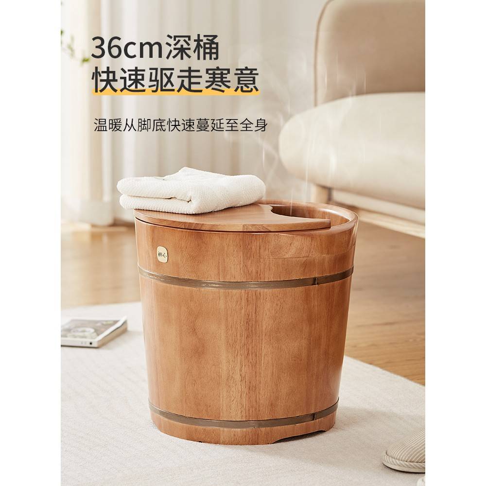 实桶泡深脚77712过膝加厚足木浴过用按摩高小桶脚腿盆木桶家脚洗