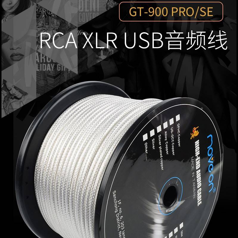 G-90TA0湾进4N纯银号U音频信口75欧同RBC卡无品牌/S话筒侬台轴D线