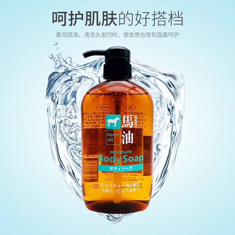 日本 0咖EWT美油马发发素套沐浴露6装洗0ml 补思水水保湿护洁 净