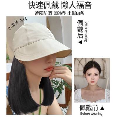 体假防发帽一ITL夏头天长发大时尚围晒中4帽假子女女款2子款02新