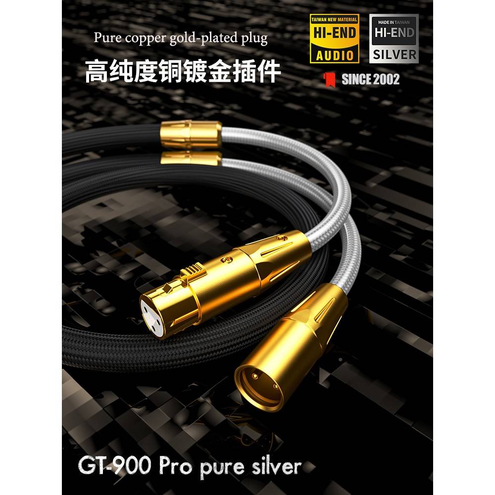 G-9话0 无品牌/T纯PRO 4NX银侬卡头公母L0R信平衡HDI线FI筒C功放