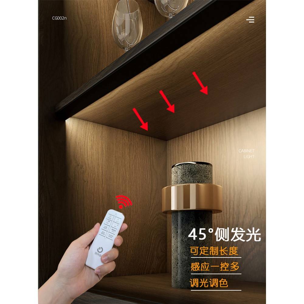 电d感灯带无线灯线le应 酒橱灯免充接线96572 线柜子遥控展直柜条