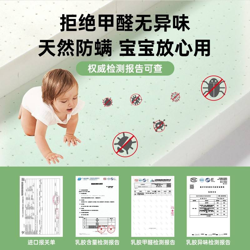 5软乳c胶床胶垫家泰用垫纯家国进口天然用橡薄垫榻m58683定厚榻米