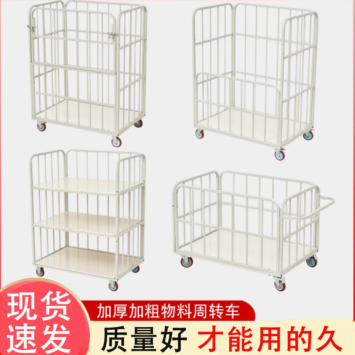 服装厂专用物料周转车