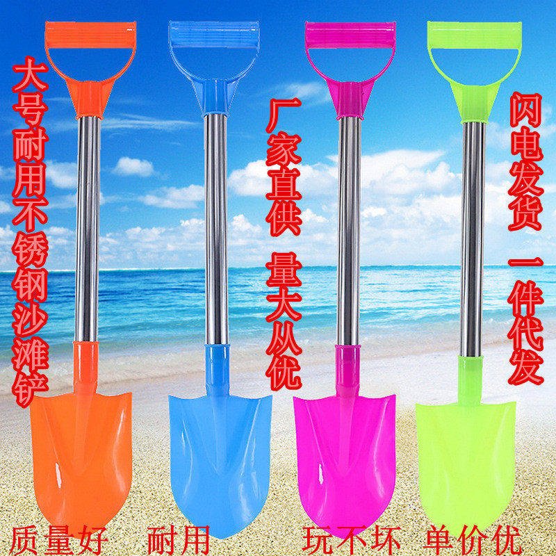 大号儿童沙滩铲65cm不锈钢雪铲子海边玩沙挖沙工具过家家地摊玩具,玩具/童车/益智/积木/模型,戏水/玩沙玩具,淘宝优惠券,粉丝福利购,淘宝优惠卷