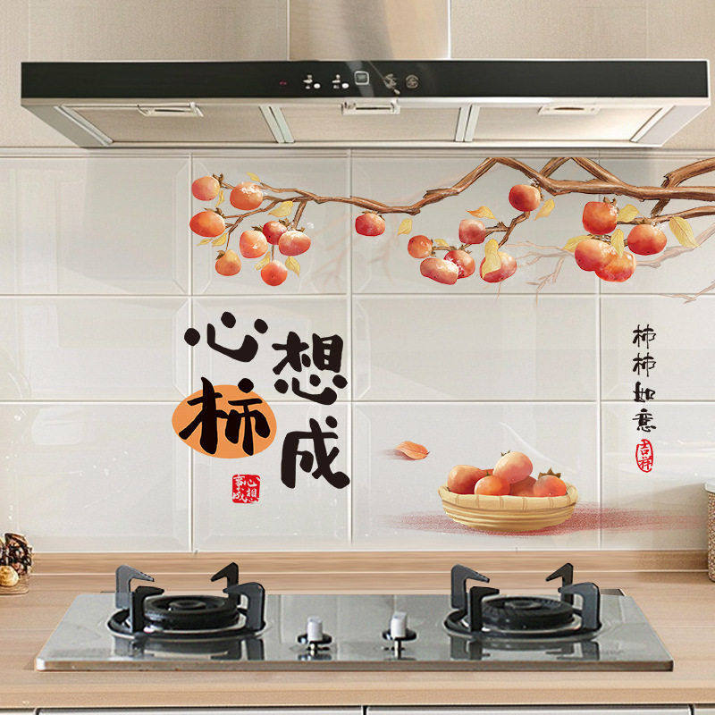 家用防油贴纸厨房瓷砖贴油烟机贴纸耐温灶台墙面静电贴防水墙贴,家居饰品,软装墙贴,淘宝优惠券,粉丝福利购,淘宝优惠卷