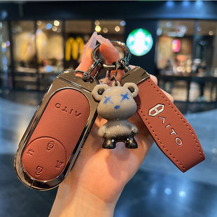 适用华为问界m9钥匙套26款 m7ultra问界新m8车专用aito壳高档包扣