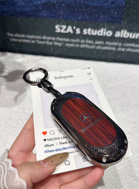 25/26款奔驰e300l钥匙套新e级/c260l/c200l/e260l扣glc壳s400高档