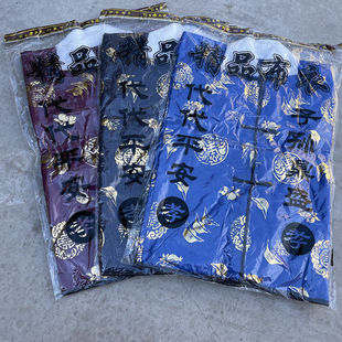 大号毛领士棉衣三件套布衣上坟祭祖寒衣节十月一清明烧纸用