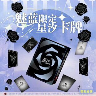 己欢欢愉欢颜星汐情侣双人互动纸牌桌游卡牌娱乐卡牌喝酒游戏纸牌