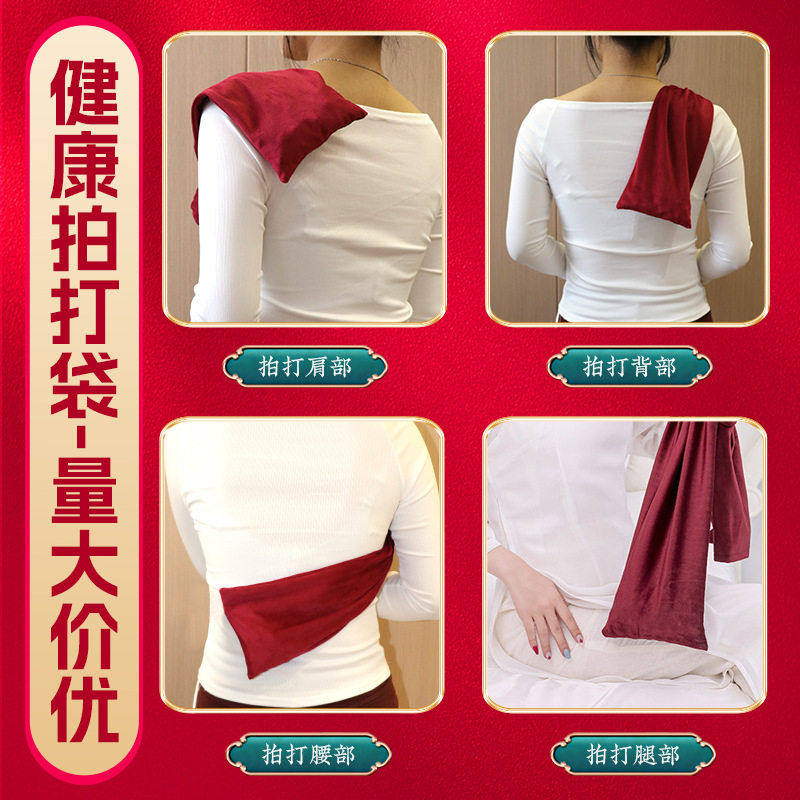 经络拍打袋 肩颈部胡桃拍打甩袋 家用绒布按摩甩背袋养生甩背神器,个人护理/保健/按摩器材,保健护具(护腰/膝/腿/颈),淘宝优惠券,粉丝福利购,淘宝优惠卷