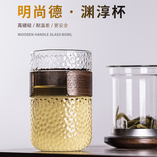 杯子隔热水杯 定制茶水分离玻璃杯锤纹茶杯个人专用主人杯新中式