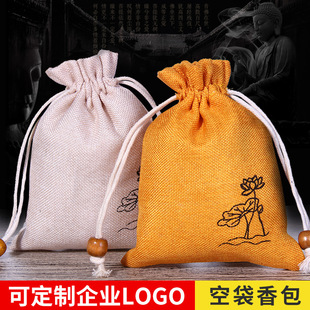 束口抽绳小麻布袋 厂家供应亚麻布袋黄麻粗麻布袋 棉麻布袋批发