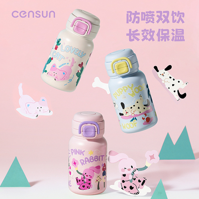 censun儿童保温杯316l不锈钢大容量可爱吸管水杯学生上学双饮杯子