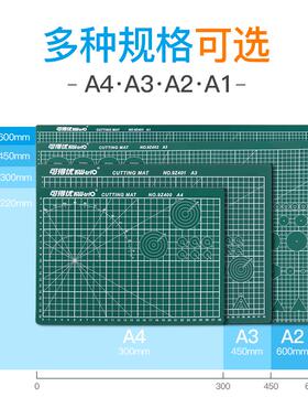 A双面切割垫板切割板penbeat雕刻工具切割垫模型制作辅助工具垫板